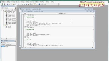 03 增加按鈕與編輯巨集與加上註解