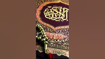 @سورة آل عمران من الآية ٤٢ إلى الآية ٥١بصوت القارئ الشيخ أحمد العجمي