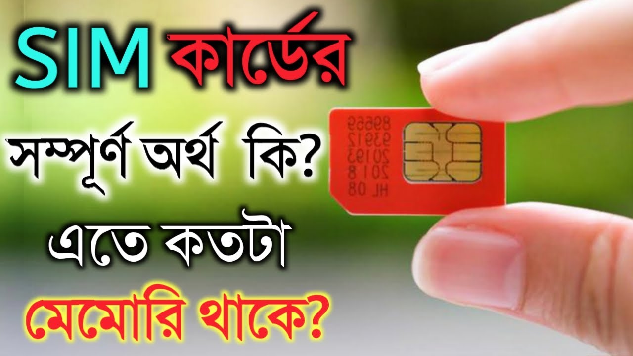 SIM Card Full Form sim-card-full-form