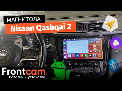 Мультимедиа Canbox M-Line 4541 для Nissan Qashqai 2 на ANDROID