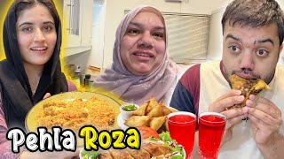 Family Ke Sath Pehli Sehri Aur Iftari Ho Gai ❤️ | 5 Minute Ki Andar Sehri Karni Pari 😱