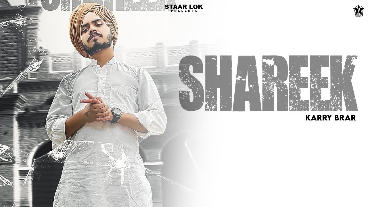 Shareek || Karry Brar || G Guri || Guri Mangat || Staar Lok Studio || Latest Punjabi Songs 2022
