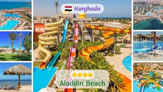 فندق علاء الدين الغردقه اكوا بارك Aladdin Beach Resort Aqua Park Hurghada/Review#حجز_فنادق_الغردقة