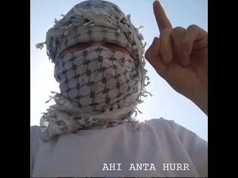 ахи анта. тест ахи анта. нашида ахи анта хьуррун. ахи анта. нашид ахи анта.