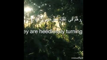 🥀 تلاوه خاشعه من سوره الأنبياء بصوت جميل جدا. 🥀