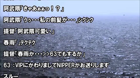 تحميل 艦これss 提督 安価で艦娘のお悩み相談をする Mp4 Mp3