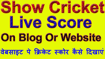 How To Add Live Cricket Score Widget In Blog Or Website Hindi | Urdu