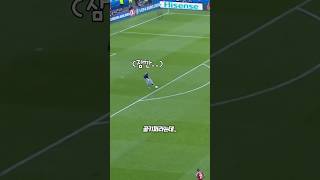 앙리가 떠오른 골키퍼ㅋㅋ