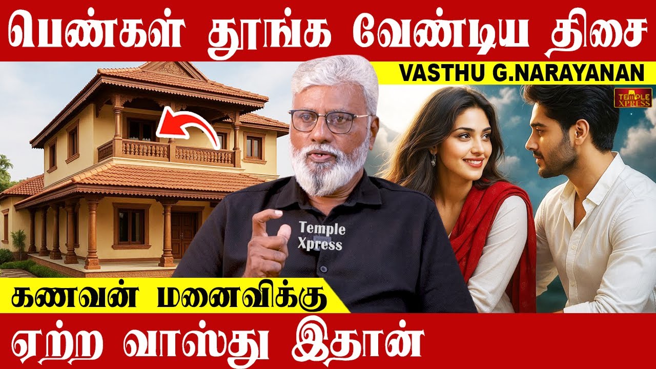 Направление, в котором женщинам следует спать, решит проблемы в отношениях между мужем и женой | ...