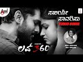 LOVE 360 | Sakhiye Saavarisu | Sanjith Hegde | Praveen | Rachana Inder | Arjun Janya | Shashank