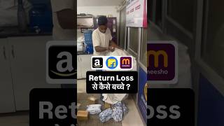 Ecommerce Return Loss Ka Secret! Har Seller Ko Ye Video Dekhna Chahiye #ecommerce #return