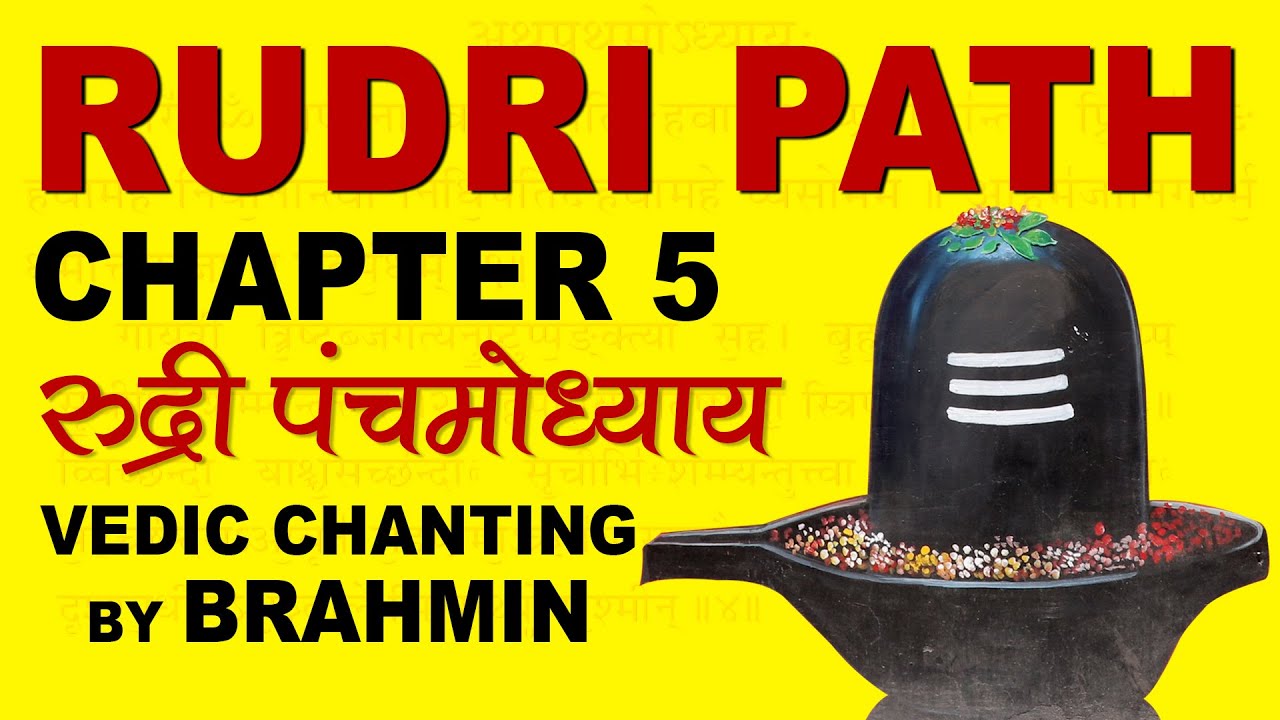Rudri Path Chapter 5     Rudrabhishek Ashtadhyayee Vedic Chanting by Brahmin