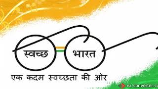Miniatura de vídeo de "Swachh Bharat Ringtone | Deshbhakti Ringtone | Download Now"