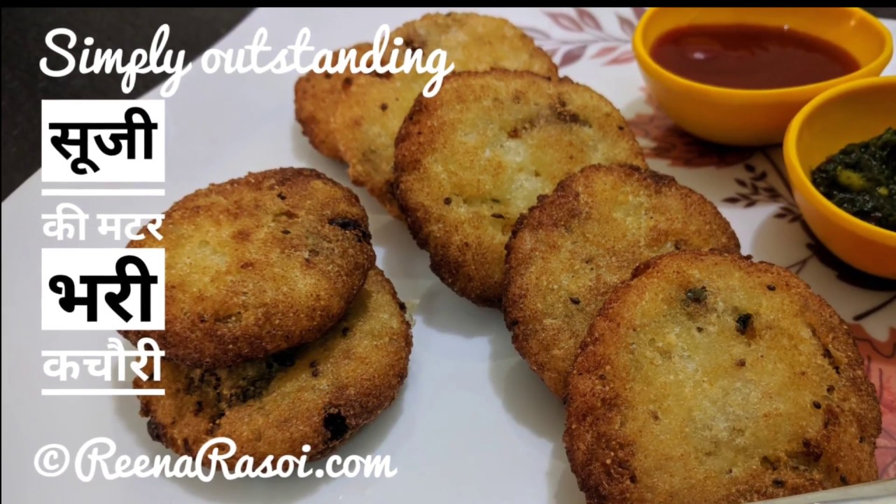 सूजी मटर की खस्ता कचौरी · Suji ki stuffed kachori · Sooji ki crispy kachori · Semolina Kachori