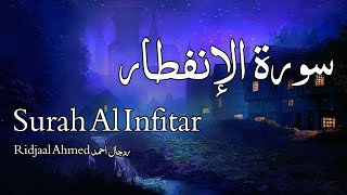 Surah Al Infitar سورة الإنفطار - Ridjaal Ahmed ردجال احمد - Quran Voice