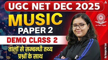 UGC NET Dec 2025 Music Paper 2 Demo Class 2 By Deepa Ma