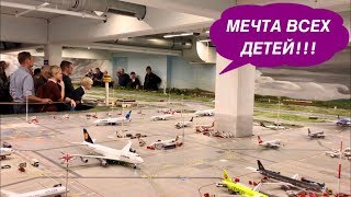 Обязательно ПОСМОТРИТЕ ЭТО ВИДЕО!! Сюда точно захотят поехать все дети Miniatur Wunderland