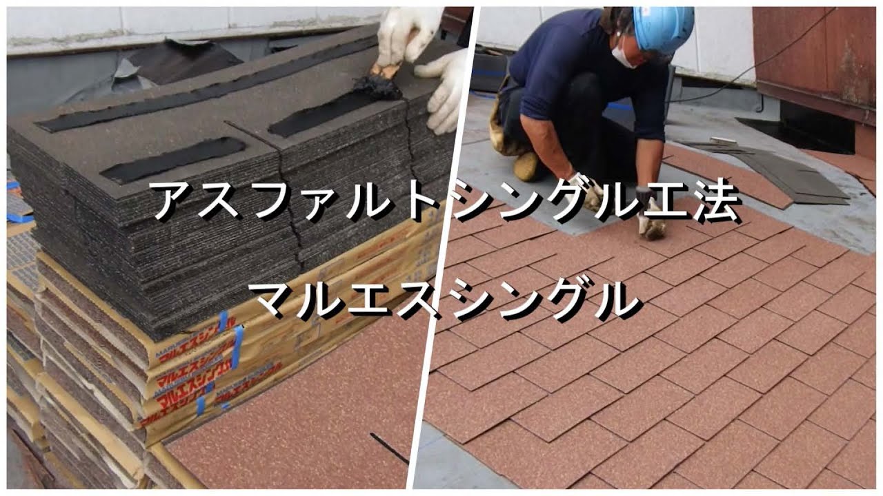 マルエスシングル