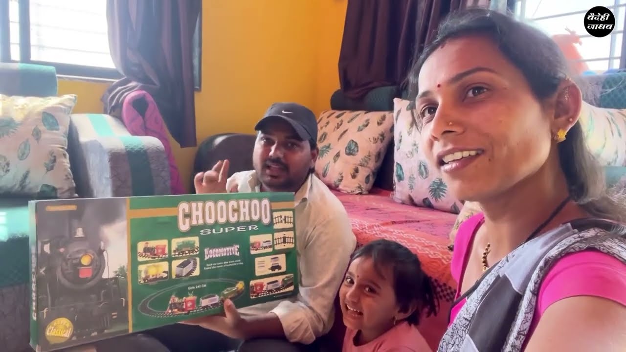 तनु ने घेतली रेल्वे 🙈 नक्की बघा 