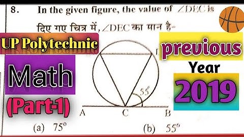 UP Polytechnic Entrance Exam || Previous Year Paper 2019 | Math #Part_1 |#पिछले_वर्ष_का_पेपर Group-A