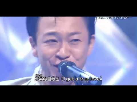 【TOKIO城島茂】AMBITIOUS JAPAN! あややとぅーやー集