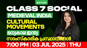 Class 7 Social Science | Medieval India /മധ്യകാല ഇന്ത്യ : സാംസ്‌കാരിക പ്രസ്ഥാനങ്ങൾ | Xylem Class 7
