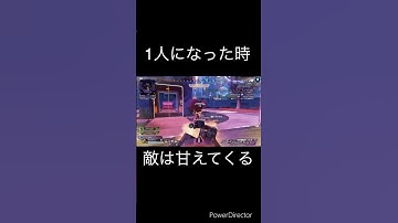 【APEX】ランパート初動1v3出待ち強過ぎ編#apexlegends #ドラgame #apex #ダイヤ2