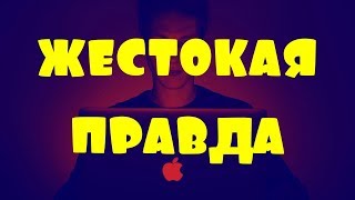 Жестокая правда о продвижении на Ютубе. Как раскрутить канал на youtube в 2019