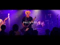 Brown Basket - 切に願う(Lyric Video)
