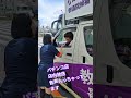 パチンコ店　店内放送に　音声入っちゃってます【ちんあなご】再生の道　石丸伸二