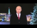Валерий  Поздравление Путина