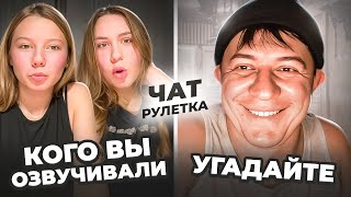 видео: Необычная встреча и реакция на голос картинка: Необычная встреча и реакция на голос