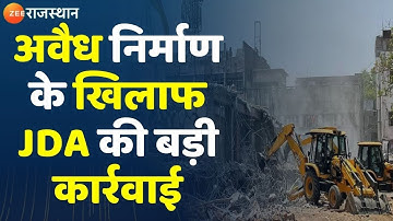 Breaking News : JDA का अवैध निर्माण पर एक्शन | Latest News | Hindi News | Update News |