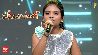 He's Soo Cute Song | Keerthana Performance | Padutha Theeyaga | Pre Finals | 27th November 2022  ETV