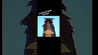 ТРАЛАЛЕЛО ТРАЛАЛА