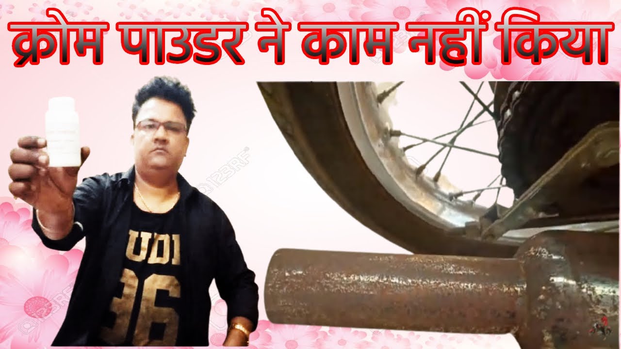 Chrome powder did not work to remove rust from the bike's silencer l