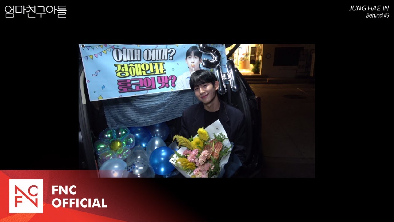 [정해인] 최승효의 마지막 영상 일기💙 (Behind Film🎥)