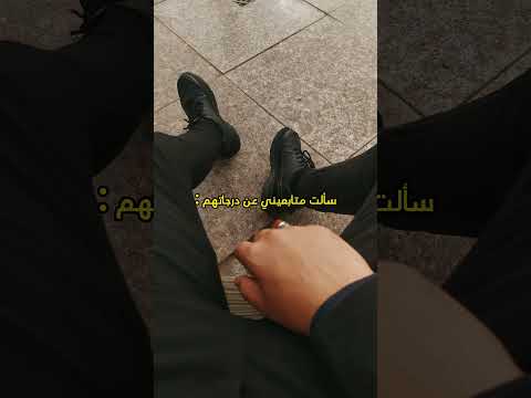 هل السادس ضعيف ام انتم بهذه القوة