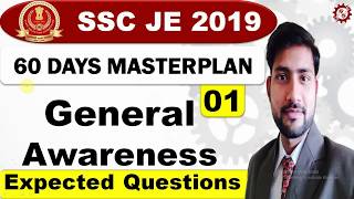 SSC JE Tier -1 #Top 1800 Mcq I SSC JE 2019-2020, General Awareness (Day#1)