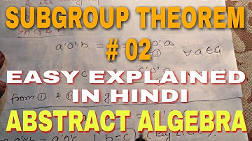 Subgroup theorem proof | subgroup theorem in hindi | modern algebra