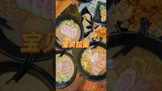 马来西亚美食???宝贝拉面? chicken eatingshow spicyfood vegetable 吃播 美食分享 美食 马来西亚 海鲜 spicy