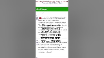 AOC admit card out #aocadmitcard #trending