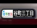 神戸電鉄のグルメレース の動画、YouTube動画。