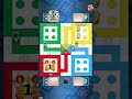 Live Ludo King Game Ludo Game In 4 Players Ludogame Ludoking Ludokinglive 