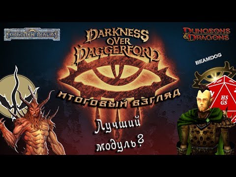neverwinter nights platinum black screen after intro neverwinter nights platinum black screen after intro