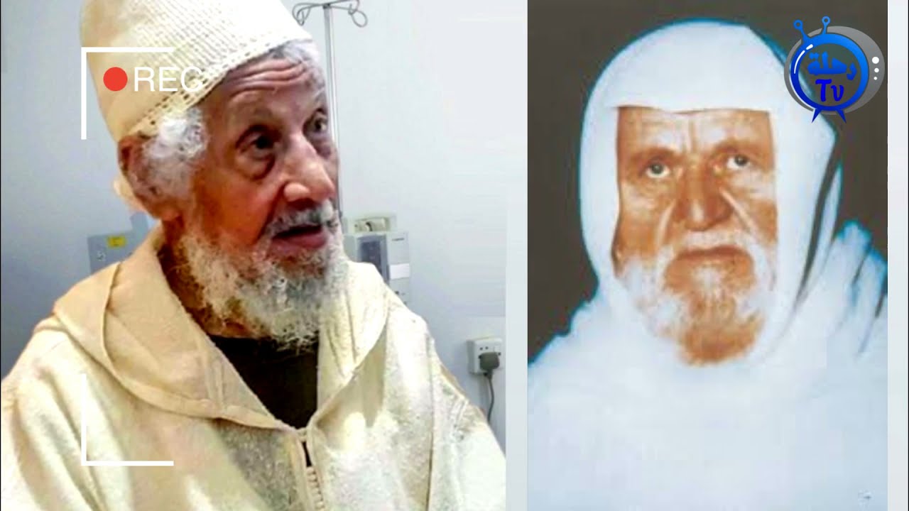 من يكون العلامة أبو عبيدة أحمد المحرزي المراكشي؟!