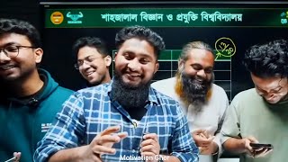Sust এইবর খল দখয দছ মম