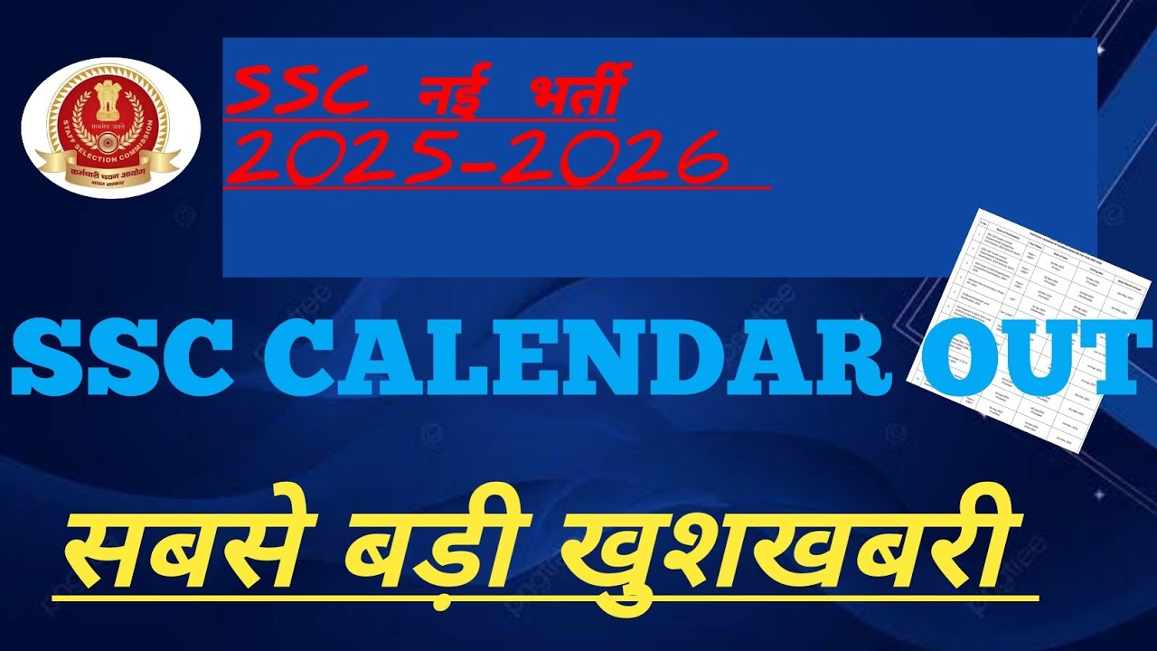 SSC 20252026 का NEW CALENDAR OUT हो चुका है ।ssc cgl mts gdcshl we SSC 20252026 का NEW CALENDAR OUT हो चुका है ।ssc cgl mts gdcshl we