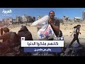 مشاهد من غزة تسلط الضوء على معاناة الجوع وسط الحصار مشاهد من غزة تسلط الضوء على معاناة الجوع وسط الحصار