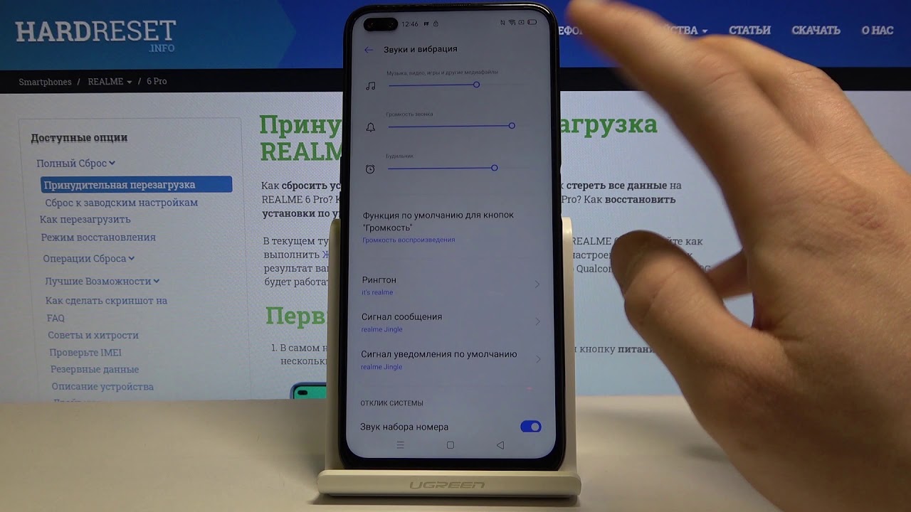 Мелодия телефона реалми. Мелодия звонка Realme. Рингтоны на телефон Realme. Как поменять звук на звонке. Как установить рингтон на реалме.